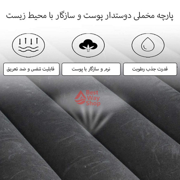 تشک بادی صندلی عقب خودرو مدل quees مناسب برای تمامی خودرو ها /به همراه پمپ باد برقی و بالش/ پرداخت قسطی