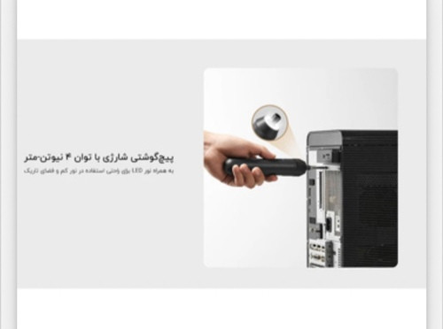 جعبه ابزار شیائومی مدل MJGJX001QW Xiaomi Mijia