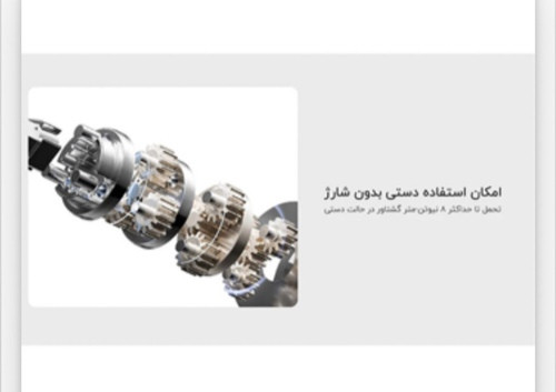 جعبه ابزار شیائومی مدل MJGJX001QW Xiaomi Mijia