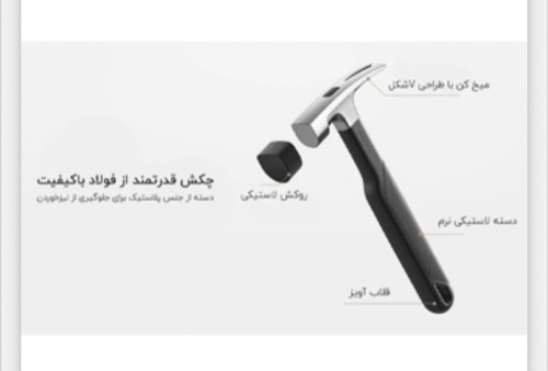 جعبه ابزار شیائومی مدل MJGJX001QW Xiaomi Mijia