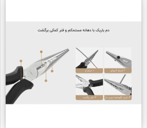 جعبه ابزار شیائومی مدل MJGJX001QW Xiaomi Mijia