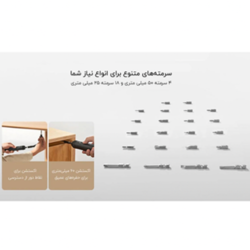 جعبه ابزار شیائومی مدل MJGJX001QW Xiaomi Mijia