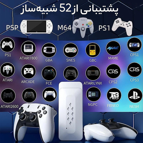 کنسول بازی گیم استیک مدل Game Stick M22